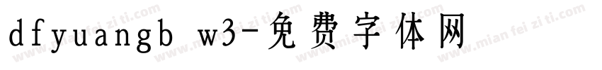 dfyuangb w3字体转换
